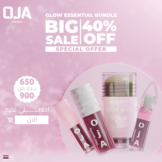 Glow essential bundle