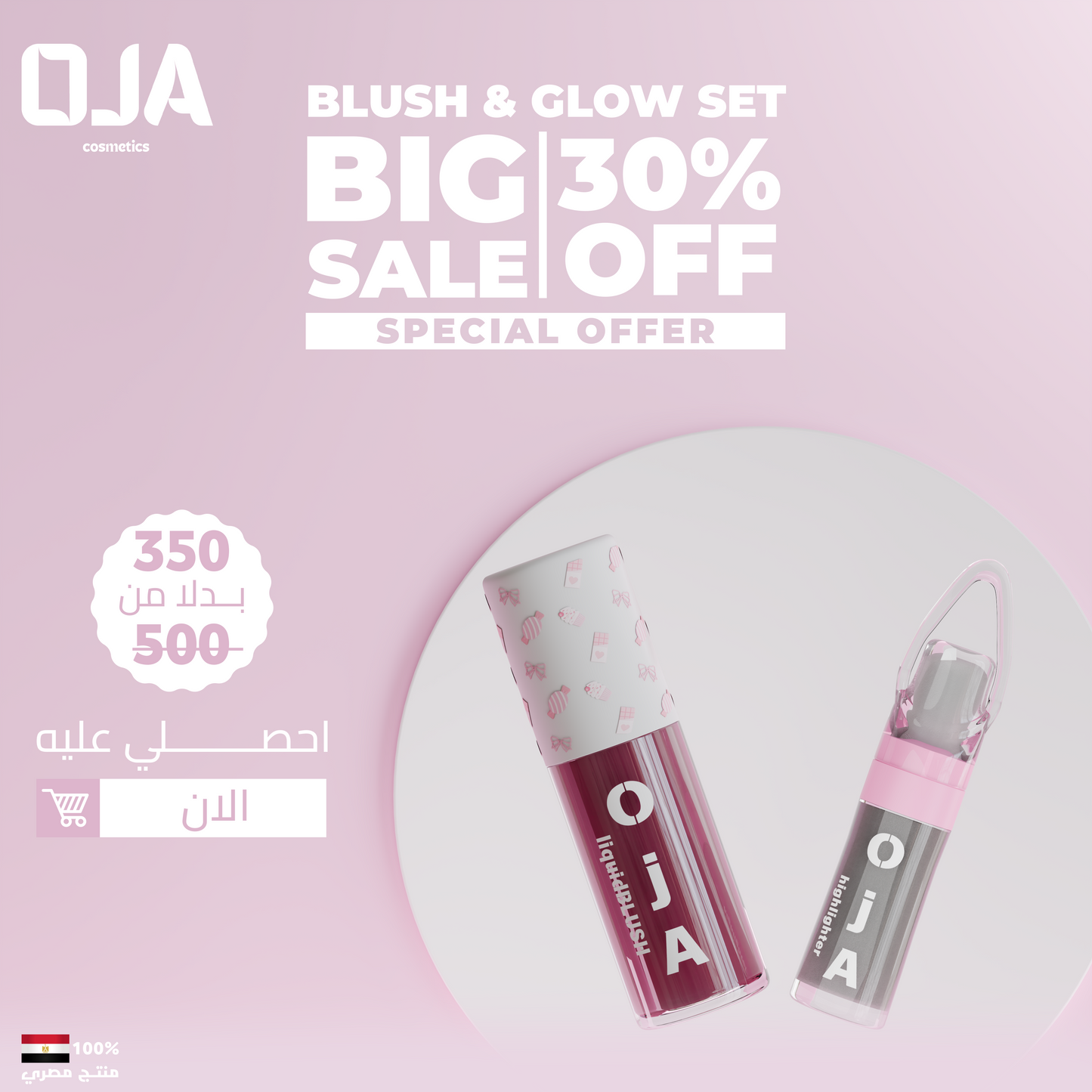 Blush&Glow set